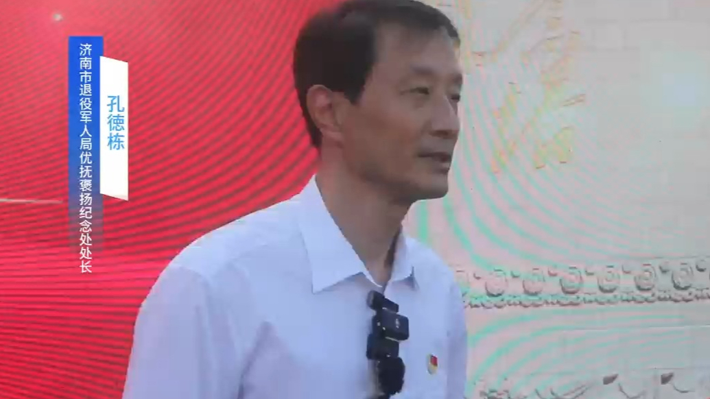 历时四年 跨越十万公里！为254位无名烈士找到亲人找到名字