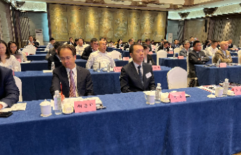 “信任与信心”鲁英产业对话活动数字经济专场在济南举办