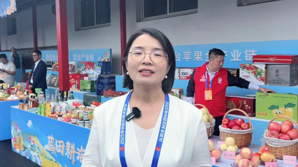 果然视频｜包含七个板块，烟台农品全产业链亮相中国农民丰收节