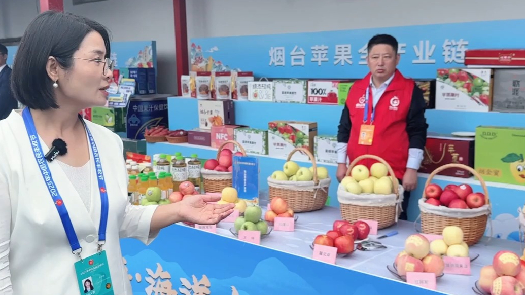 果然视频｜烟台苹果“家族”亮相丰收节，全产业链产值近千亿元