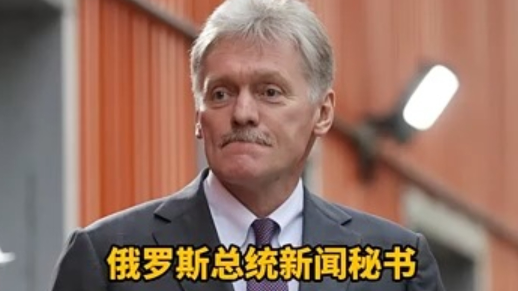 特朗普说俄罗斯是“纸老虎”，俄回应：我们是真正的熊