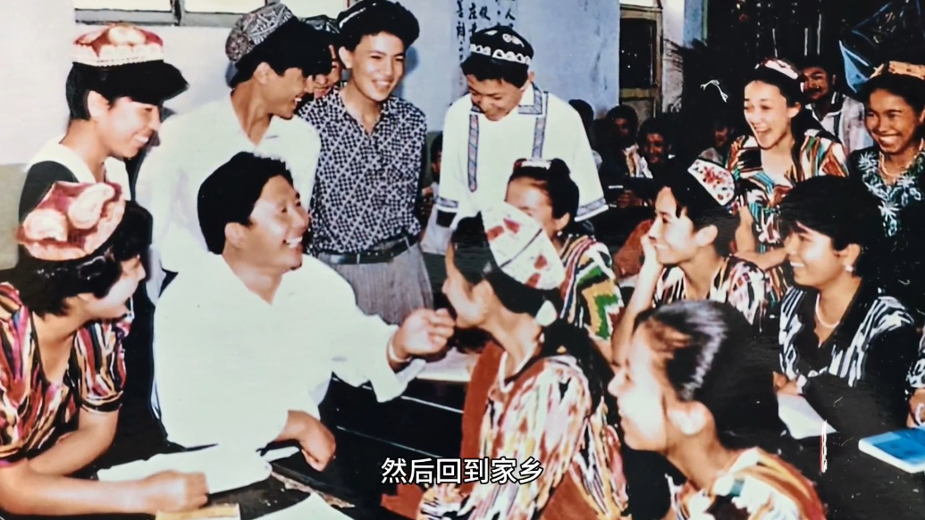 今日新疆 如Ta所愿|一张张老照片，见证山东校长的援疆情
