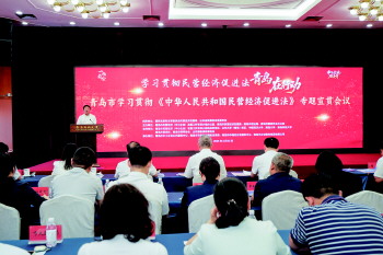 青岛市民营经济高质量发展态势持续凸显