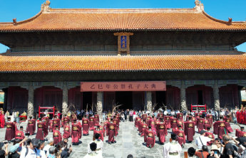 乙巳年公祭孔子大典9月28日在曲阜举行