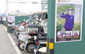 青岛电动自行车全链条整治见成效！创新治理守护城市安全