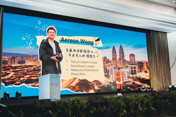 Shandong-Malaysia ties strengthened through cultural tourism event
