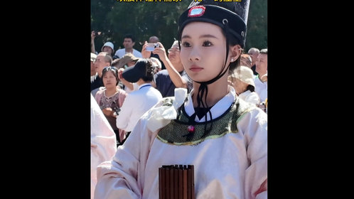 果然视频|规制森严,舞姿肃穆!