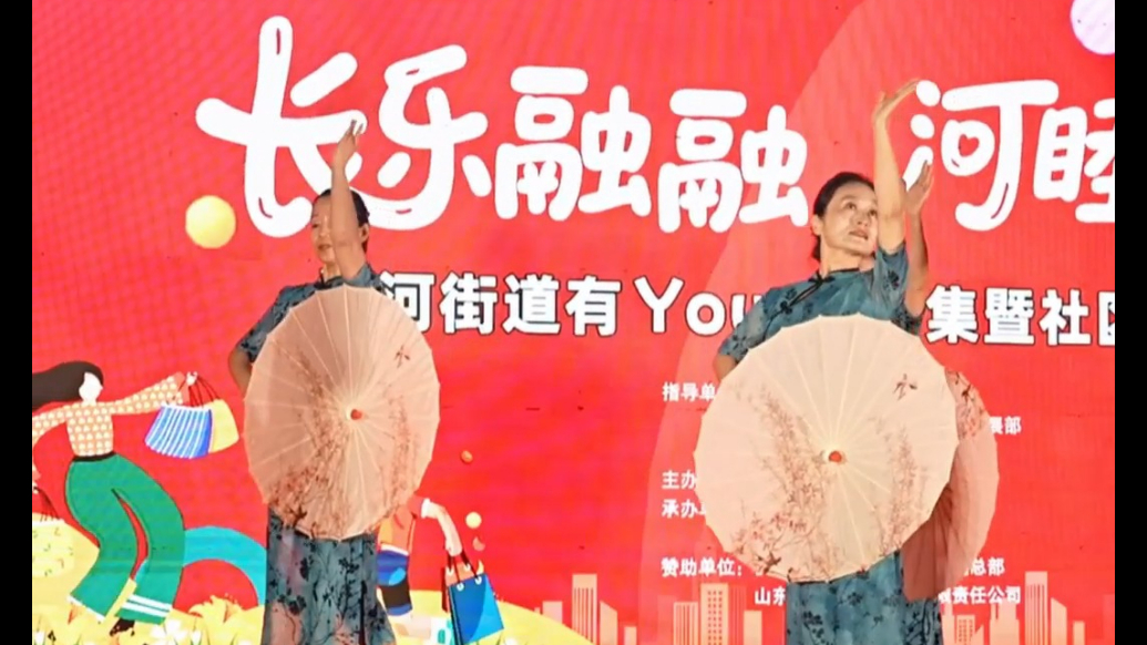 让“陌邻”变“睦邻”！德州天衢新区长河街道社区邻里节盛大启幕