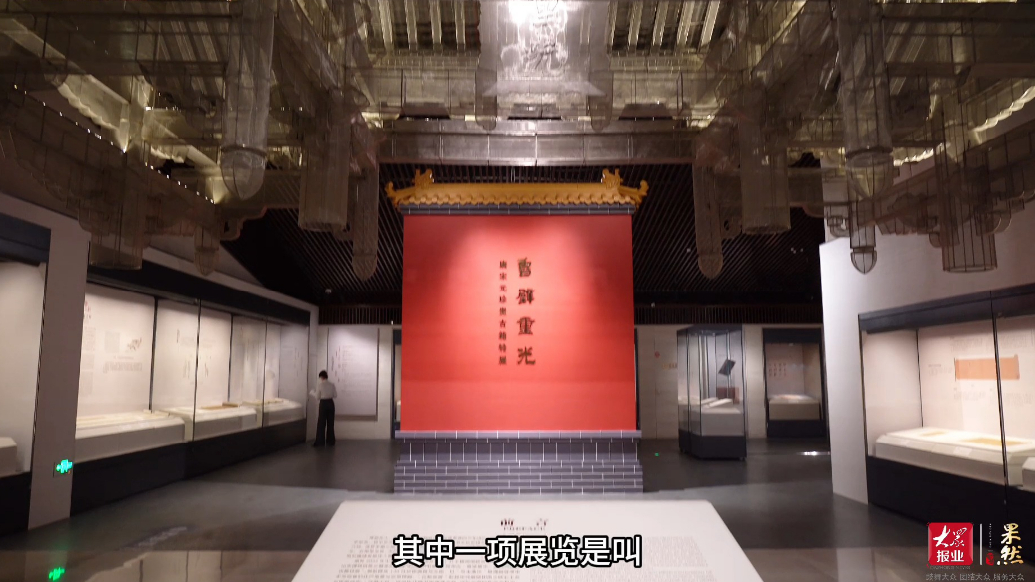 果然视频｜千年古籍遇上精美藏书票，孔子博物馆两重磅展览开幕