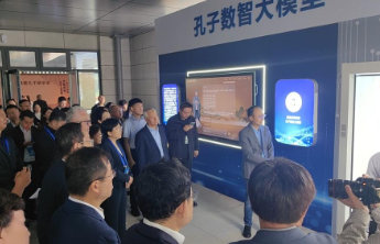 孔子数智大模型正式上线!精彩亮相孔子文化节,开辟儒家文化“两创”新范式