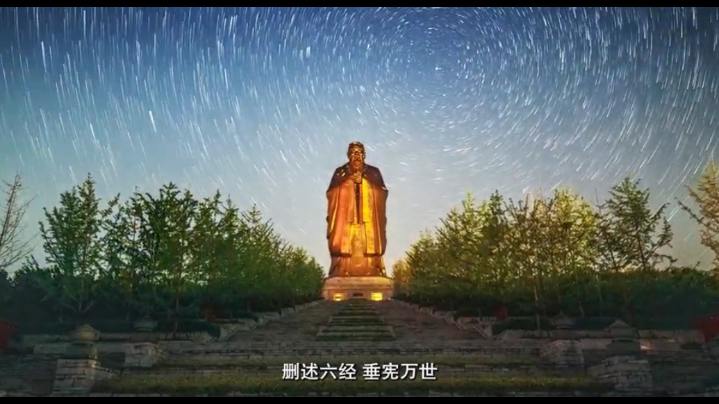 果然视频|孔子数智大模型正式上线,精彩亮相孔子文化节