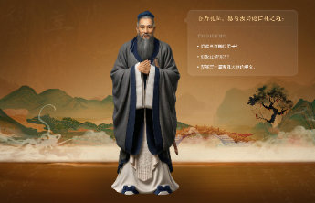 孔子AI数字生命体全球首发