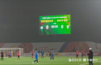 对战！“鲁超”济南赛区首秀开启，引爆泉城之夜