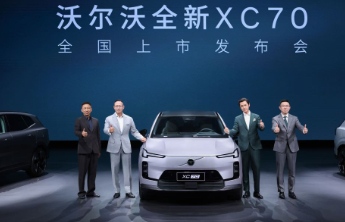 26.99万元起售，沃尔沃XC70重塑豪华混动SUV市场