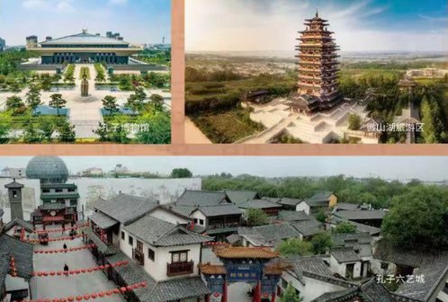 重识孔子丨跟着“研学鼻祖”孔子研学游,怎么游?