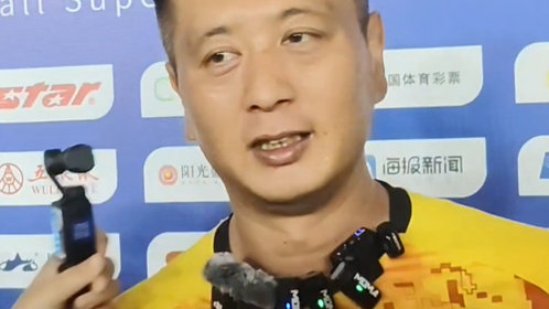 果然视频 | 烟台门将王海赛后被记者围堵,“我们很强很厉害”