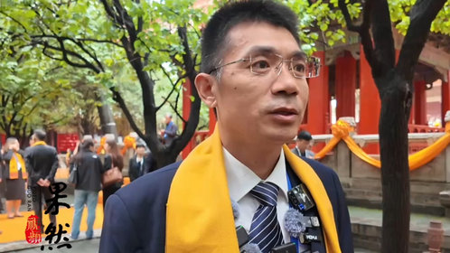 果然视频|全国模范教师代表杨勇:以先贤为范,学而不厌,诲人不倦