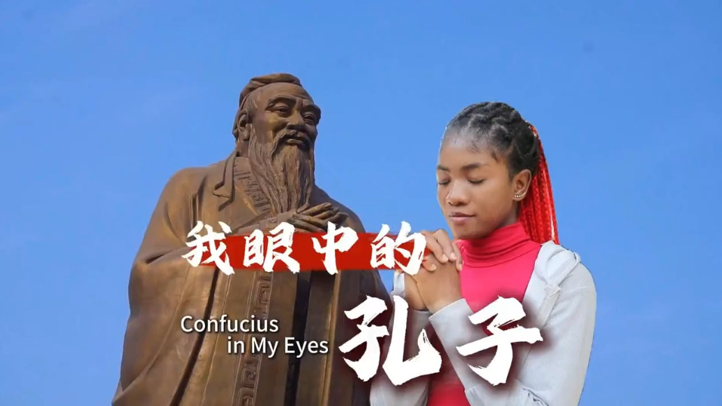 Exploring Confucian sites deepens bond with sage