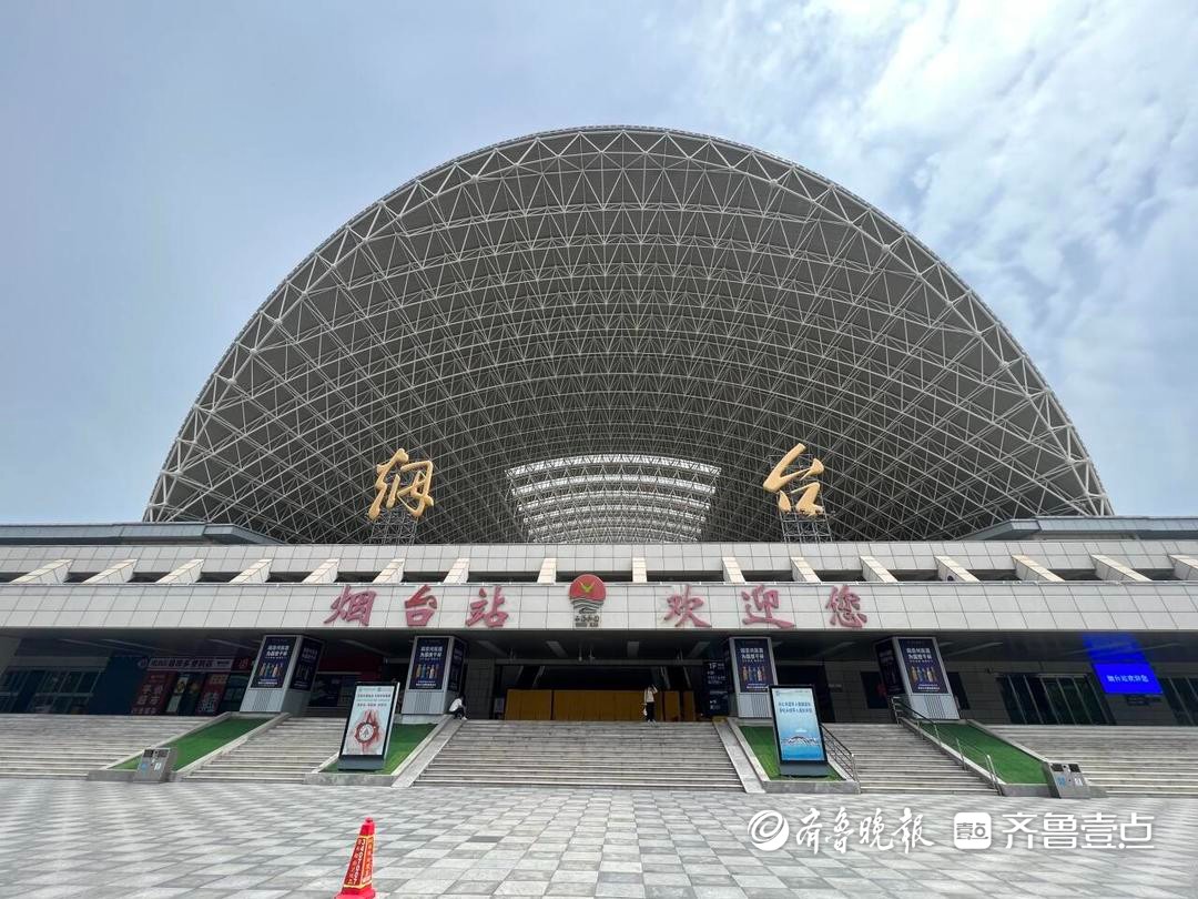 国庆中秋假期，烟台车务段预计发送旅客158万人次