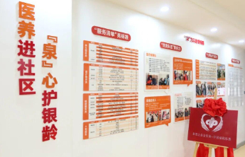 “福彩圆梦·益路花开”公益金使用项目采风活动