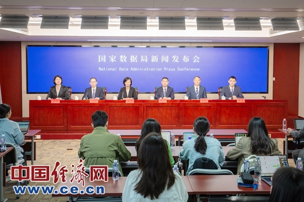 山东数据局：持续提升数据要素市场化配置改革成效