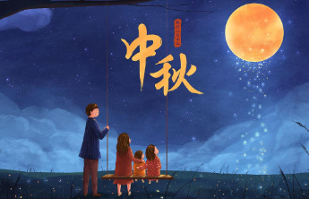 家国记忆·暖月流晖|一轮明月照千年