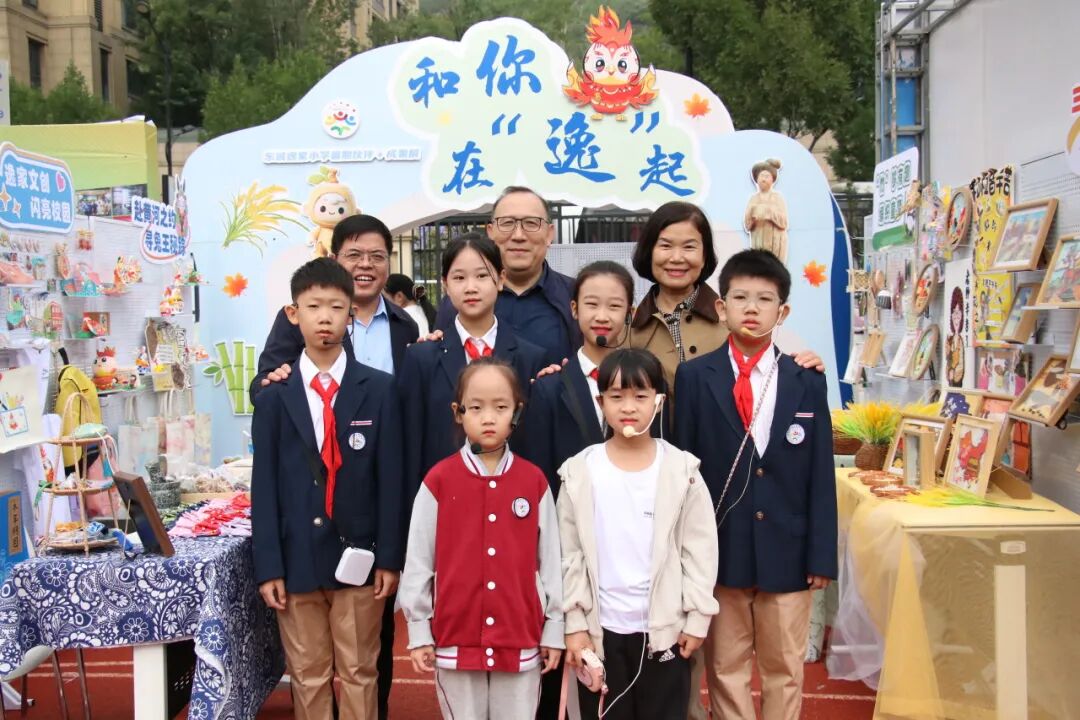 【全环境立德树人·三引导活动】东城逸家小学伙伴节助力学生成长