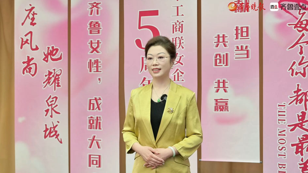 “银座风尚她耀泉城”专访：泰山工程项目管理有限公司董事长乔涵