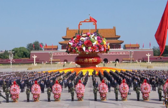 全场肃立！向为中国人民解放事业和共和国建设事业英勇献身的烈士默哀