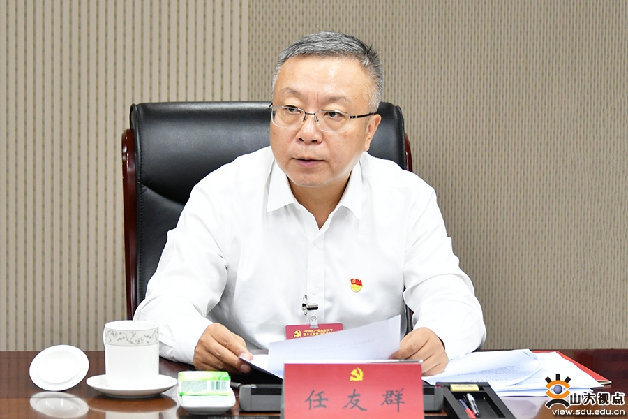 山东大学党委书记任友群出任教育部副部长