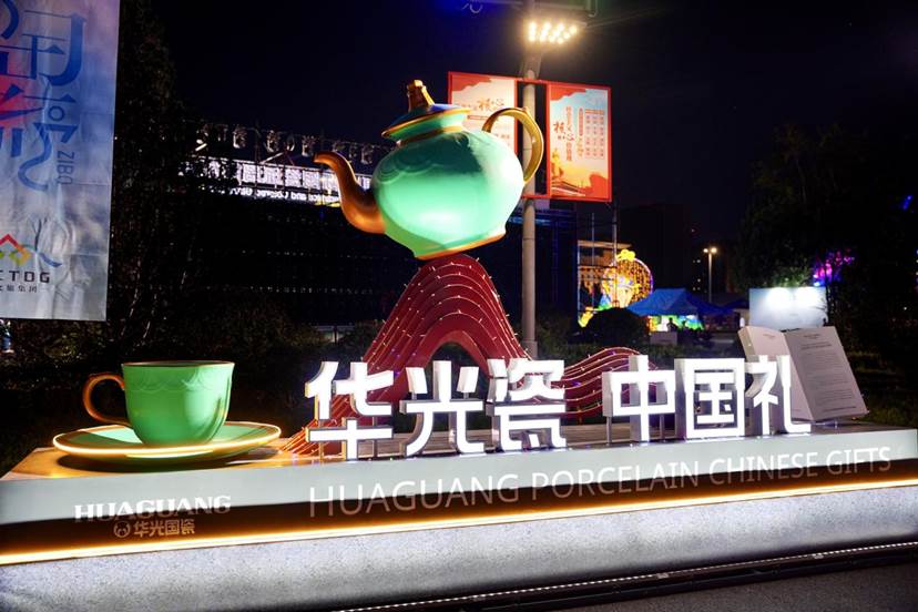 陶琉会中，华光国瓷的惊艳瞬间