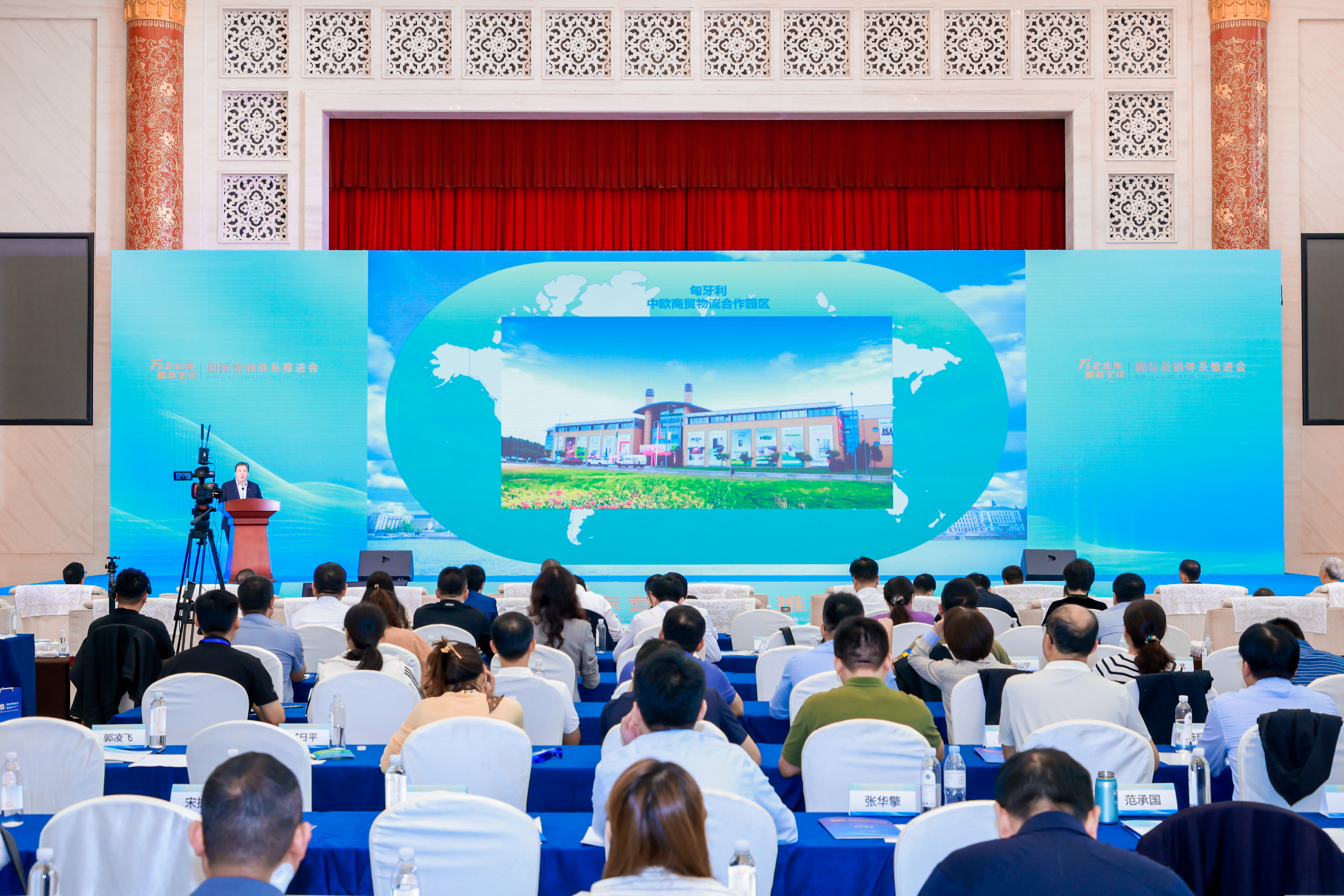 企业访谈｜中欧商贸物流合作园区：搭建中东欧贸易主通道
