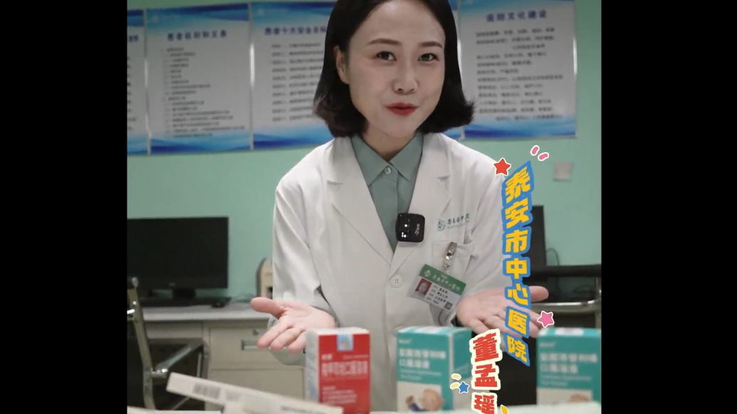 果然视频｜假期带娃出游，儿童应急包“选秀大会”