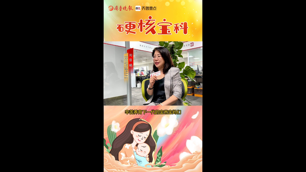 壹妈当先｜今日小家之幼苗，明日国家之栋梁！祝福祖国