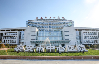 泰安市中心医院国庆假期正常开诊公告