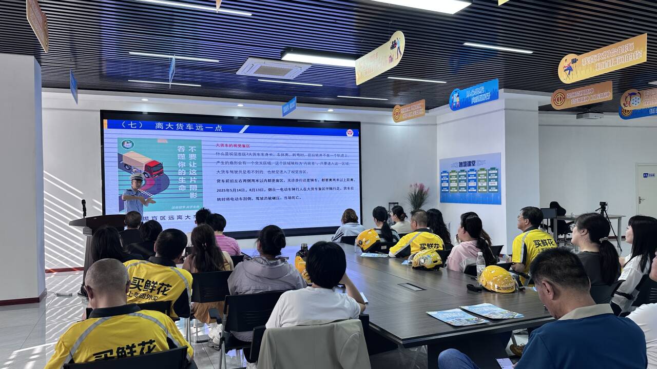 大讲堂、趣味问答……烟台文明交通宣传“走新”更“走心”