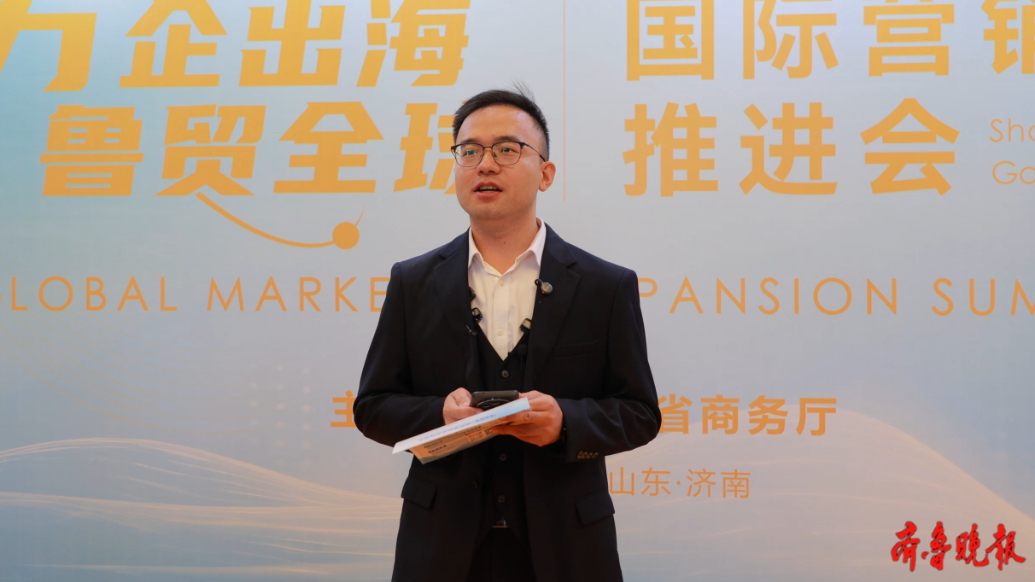 镜头聚焦｜山东华智大数据13年服务万余企业数字化出海