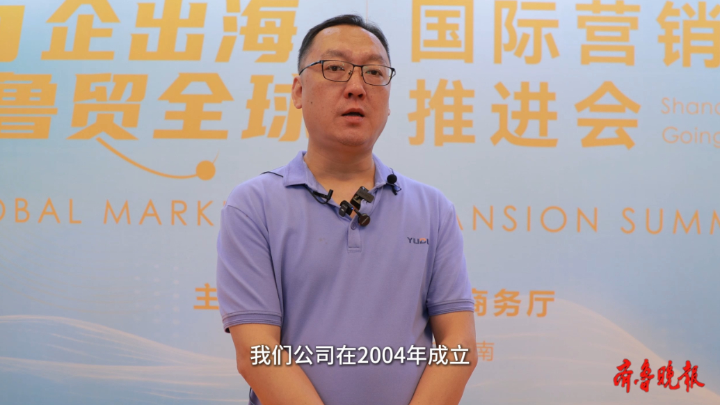 镜头聚焦｜宇都供应链创新中日双仓物流模式