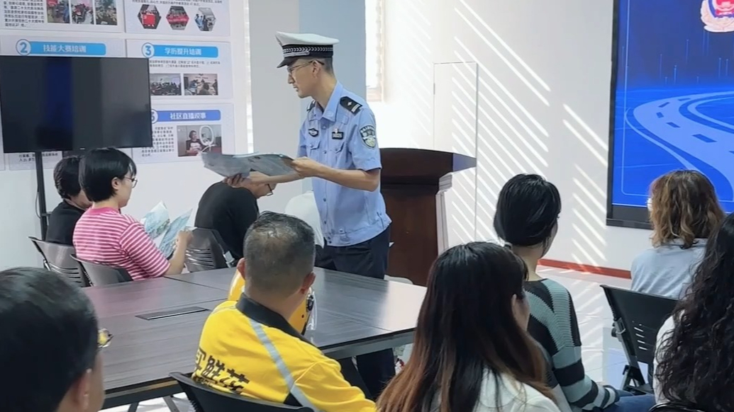 果然视频｜烟台交警结合案例讲解交通安全，外卖骑手：受益匪浅