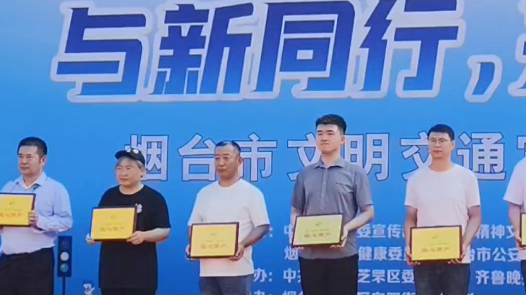 果然视频｜守护为城市“奔跑的你”，烟台文明交通活动暖心又解忧