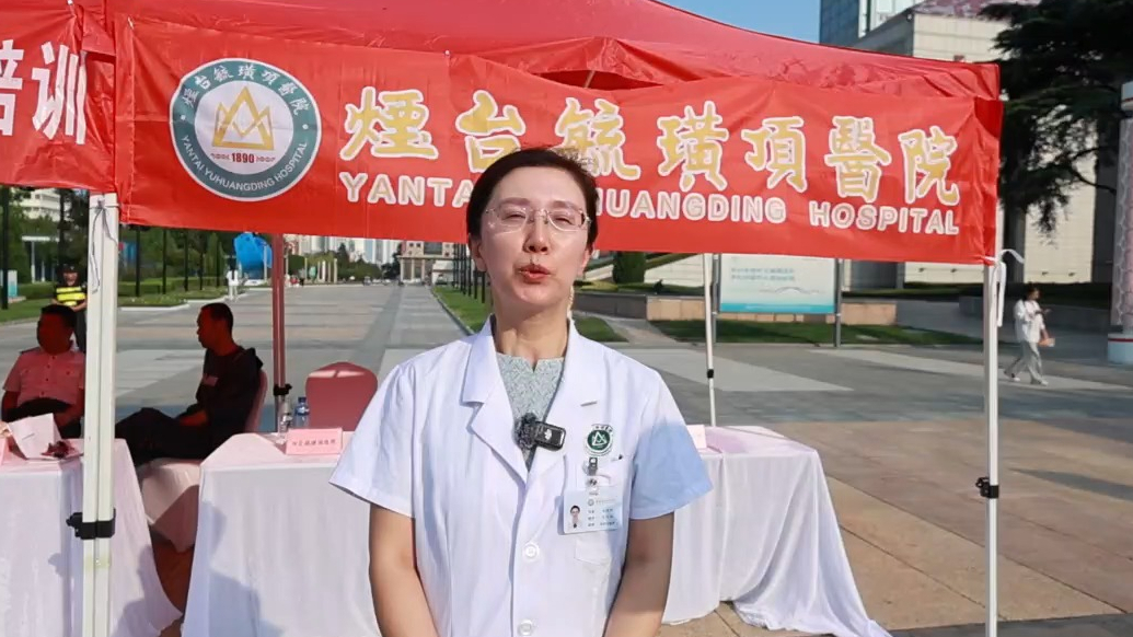 果然视频｜烟台市卫健委组织现场义诊，为新就业群体送去健康呵护