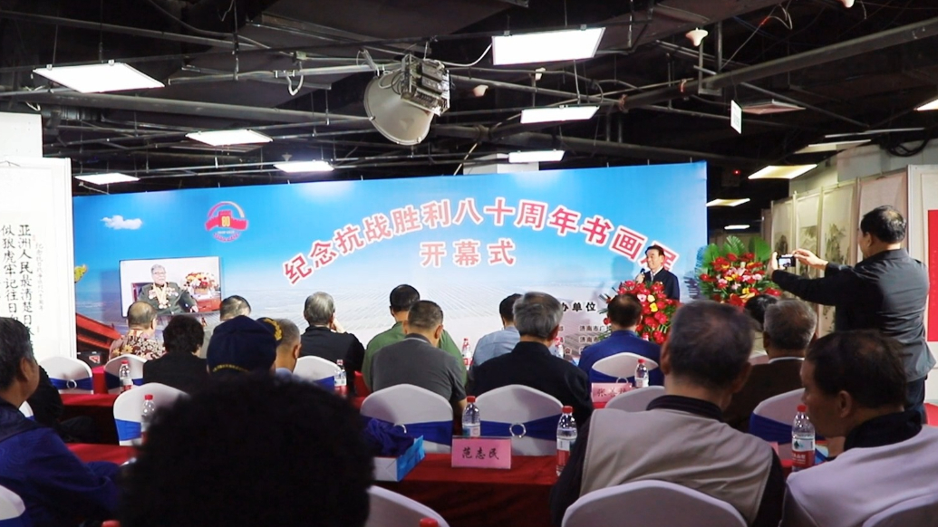 丹青写峥嵘 书画寄深情——抗战胜利80周年主题展亮点纷呈