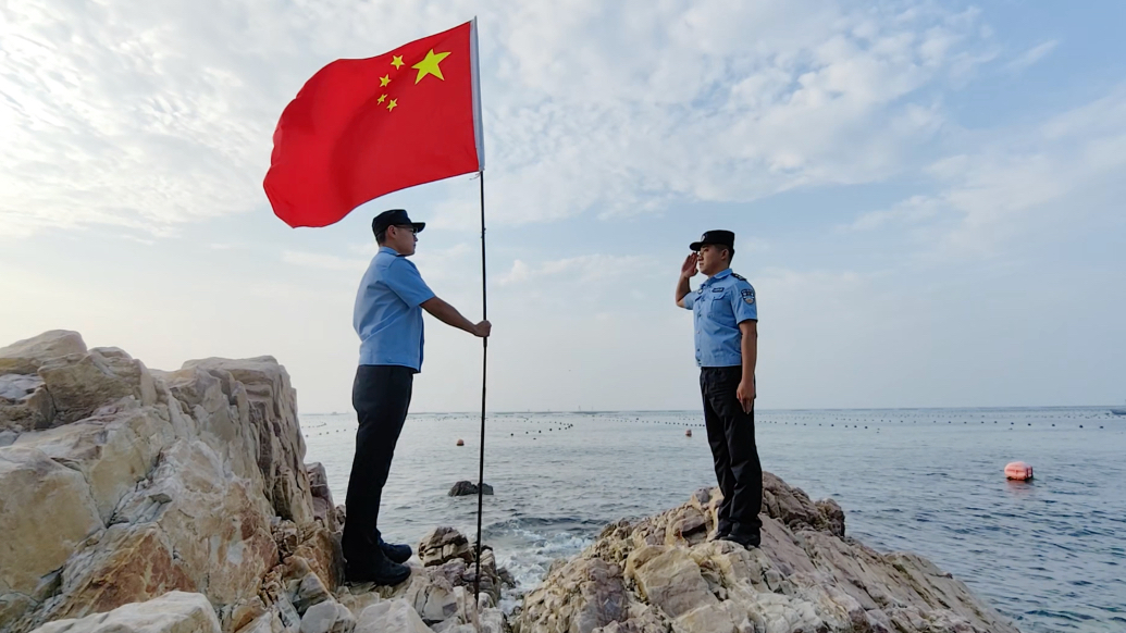 果然视频｜一片大海一面红旗！国庆节两位守岛警察的升旗仪式