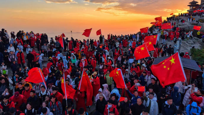 10月1日，上万名游客齐聚泰山之巅，共庆祖国华诞