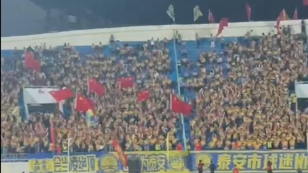 果然视频｜齐鲁超赛泰安赛区比赛开始前，球迷呐喊“泰安必胜”