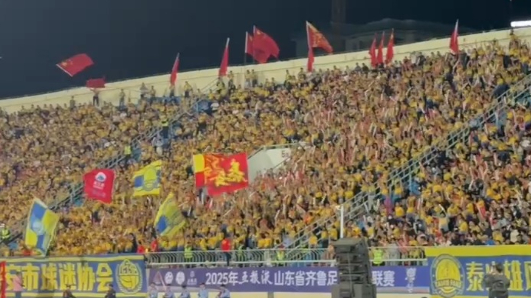 果然视频丨泰山城建队先得一分，观众席掀起“人浪”