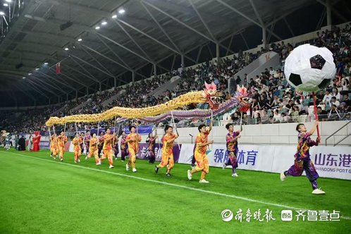 假日观丨“齐鲁超赛”点燃假日热情,文体旅融合彰显日照活力