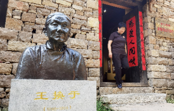 薪火沂蒙④|走出历史的沂蒙红嫂