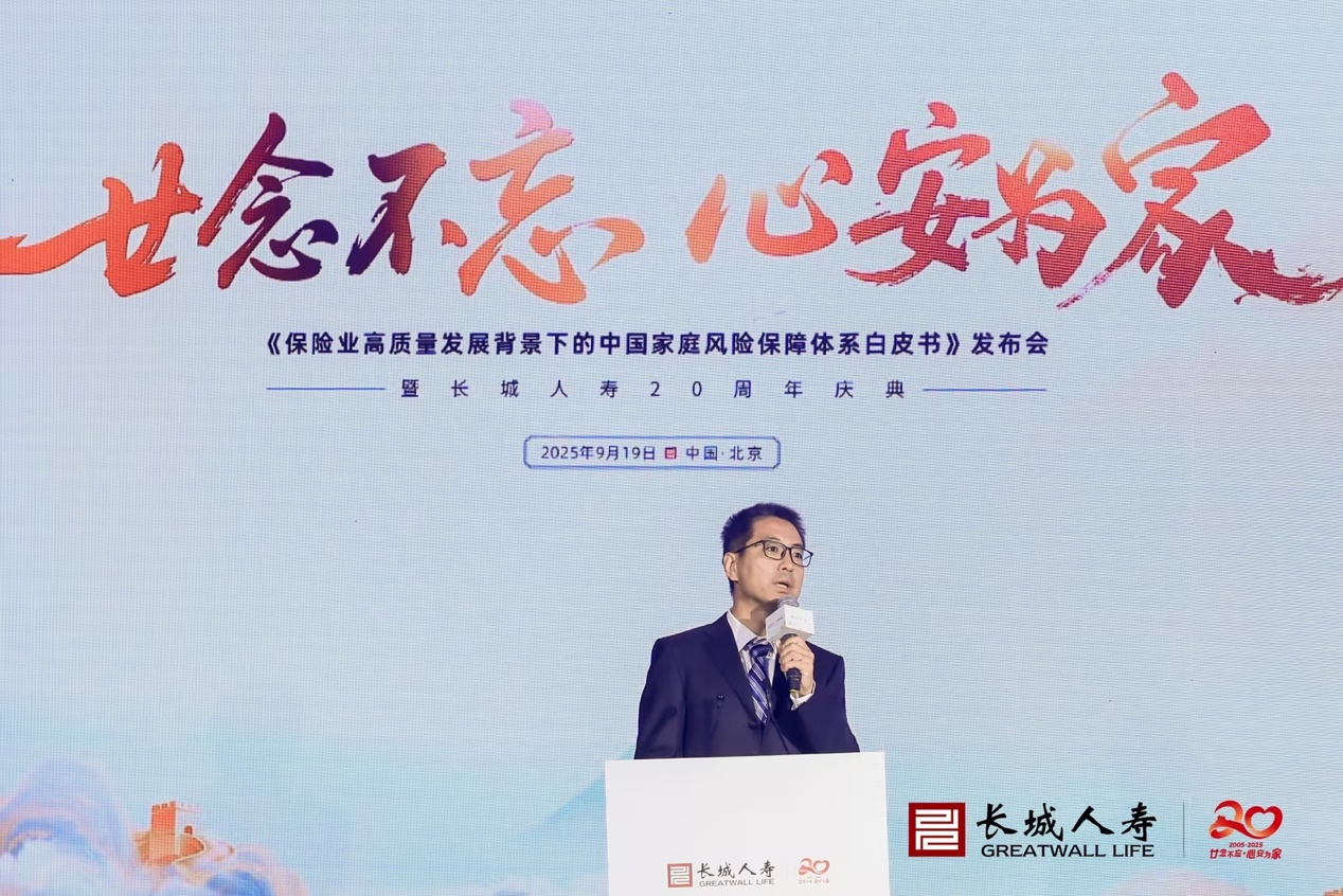 北大教授亲自为您支招，家庭保险配置“三步法”助您快上手