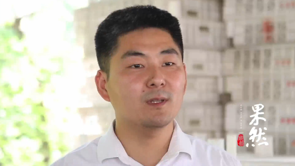 果然视频|“兵支书”李伟这样诠释沂蒙精神